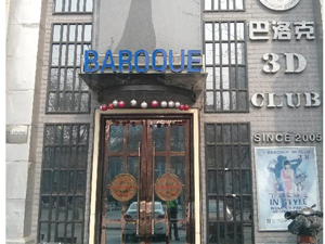 3D����˾ư�